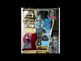«монстр хай» под музыку Monster High монстор хай - Школа монстров. Picrolla